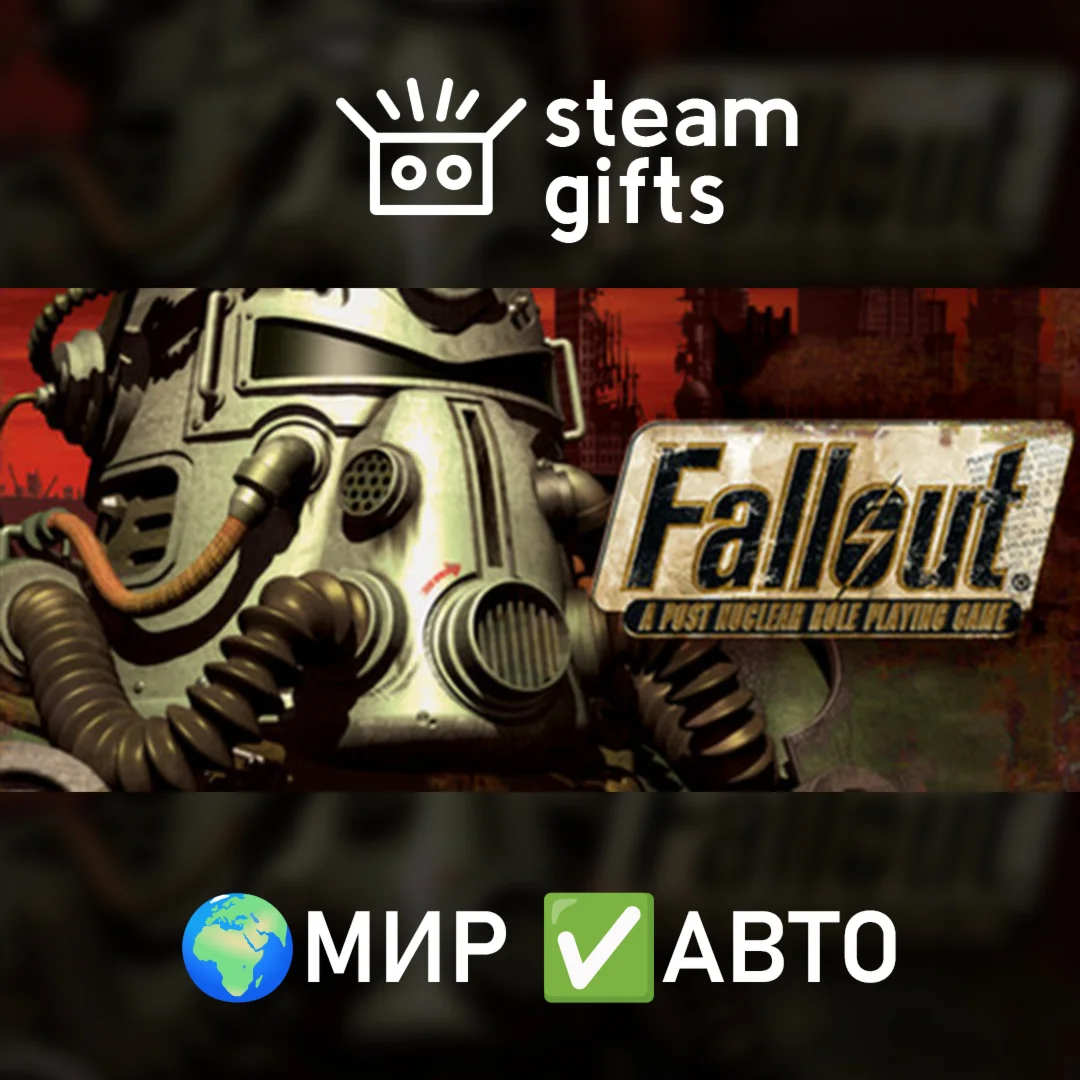 Fallout Classic CollectionМИРАВТО