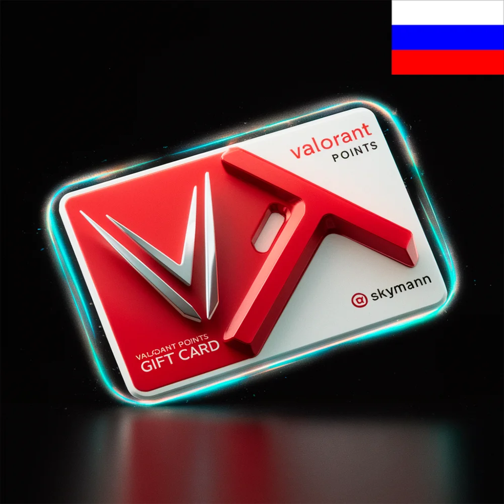 АВТО 24/7ВАЛОРАНТ КОДЫ 75-11000 ПОИНТЫ РОССИЯ