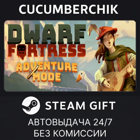 Dwarf FortressSTEAM GIFT AUTORU/УКР/КЗ/СНГ