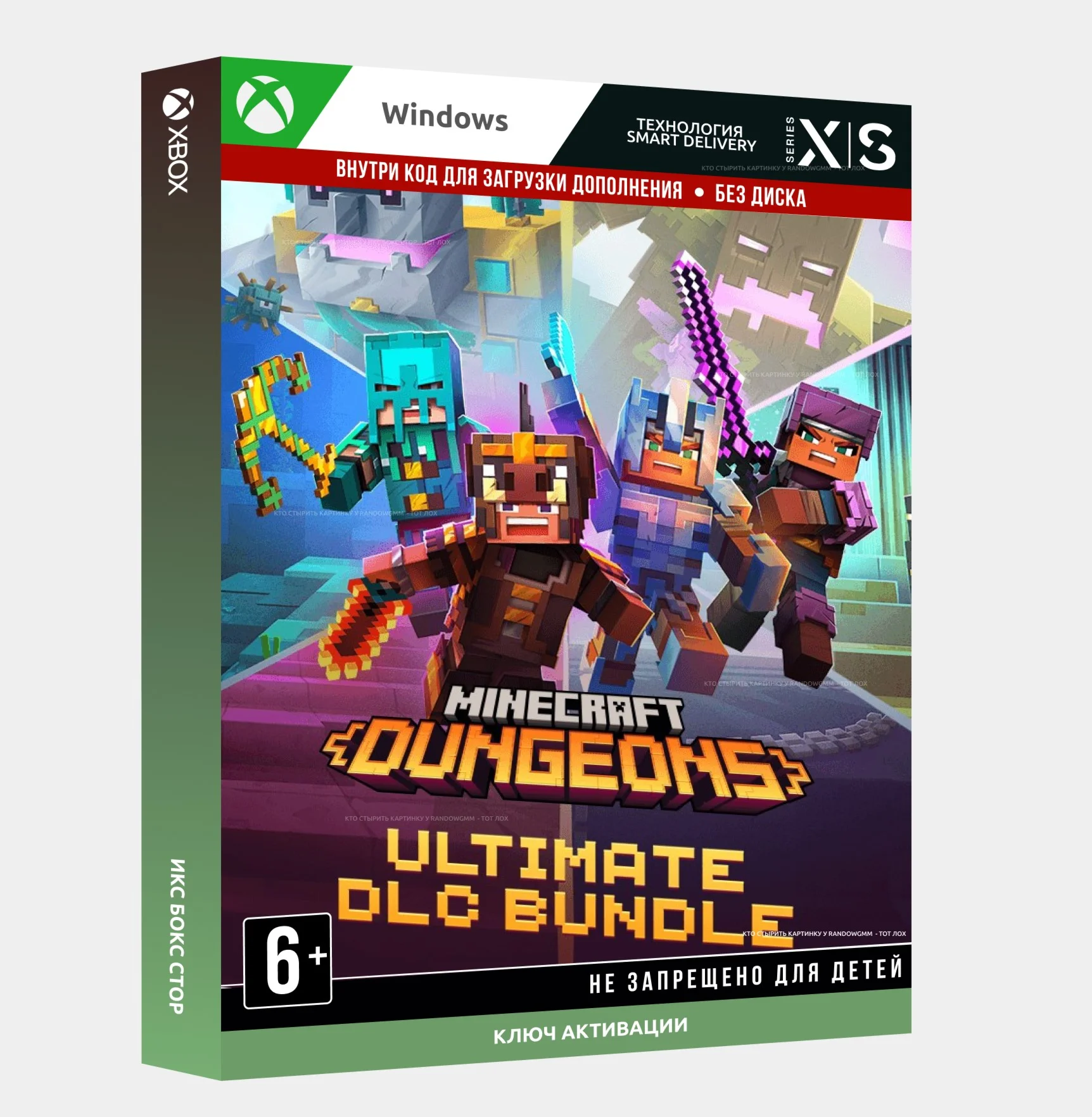 Ключ Minecraft Dungeons Ultimate DLC Bundle Windows
