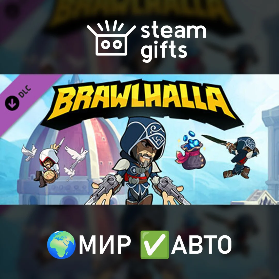 DLC Brawlhalla: Ezio Starter PackМИРАВТО