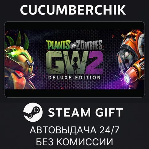 Plants vs Zombies Garden Warfare 2: DeluxeSTEAM GIFT