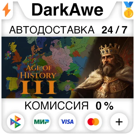 Age of History 3 STEAMRU АВТОДОСТАВКА 0%