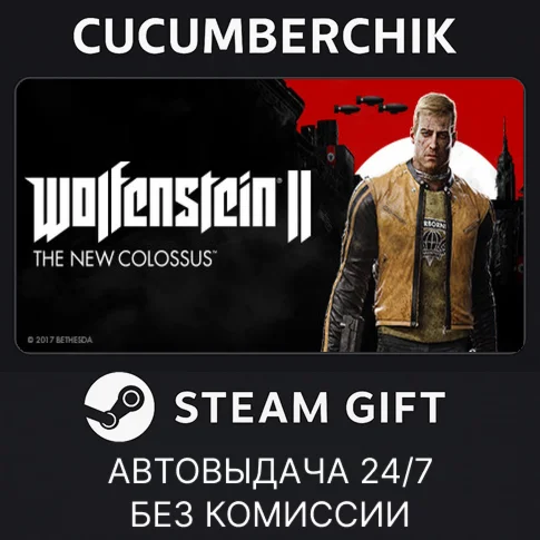 Wolfenstein II: The New Colossus DeluxeSTEAM GIFT