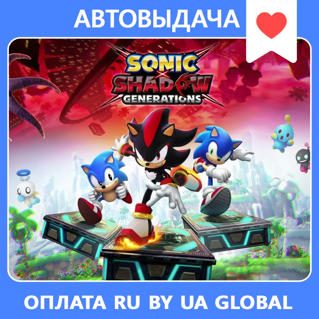 SONIC X SHADOW GENERATIONS DELUXE / Авто Steam Guard