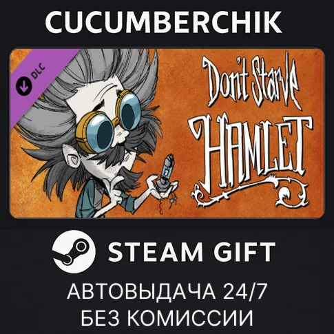 Dont Starve: HamletSTEAM GIFT AUTORU/УКР/КЗ/СНГ