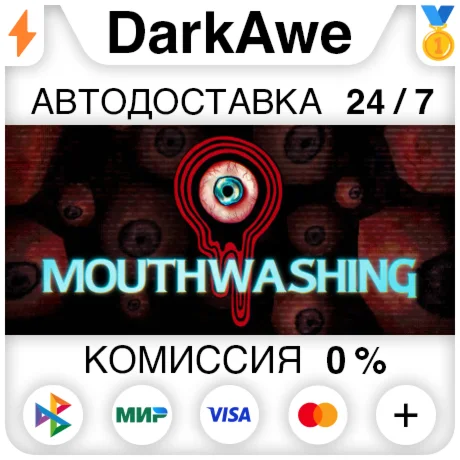 Mouthwashing STEAMRU АВТОДОСТАВКА 0%