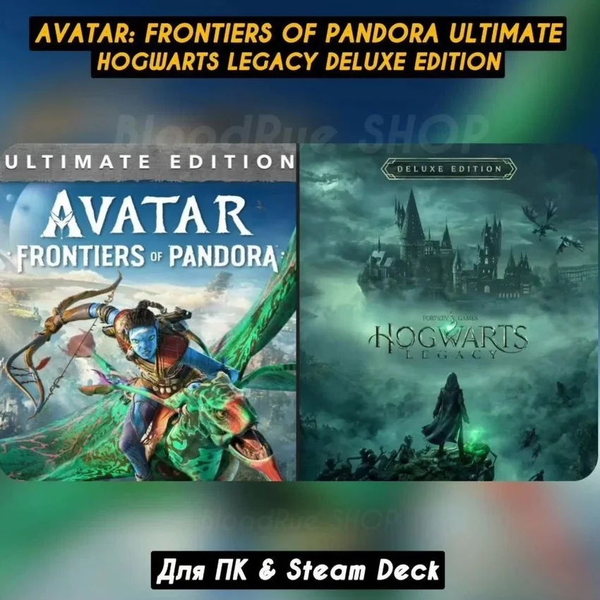 Avatar Frontiers of Pandora UltimateВсе DLC +Hogwarts