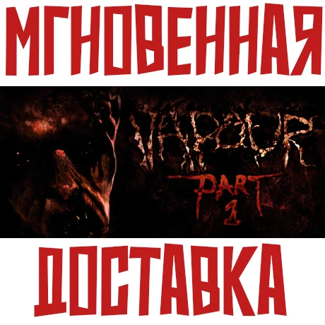 Vapour SteamРФ+Весь МирKey+ Карточки