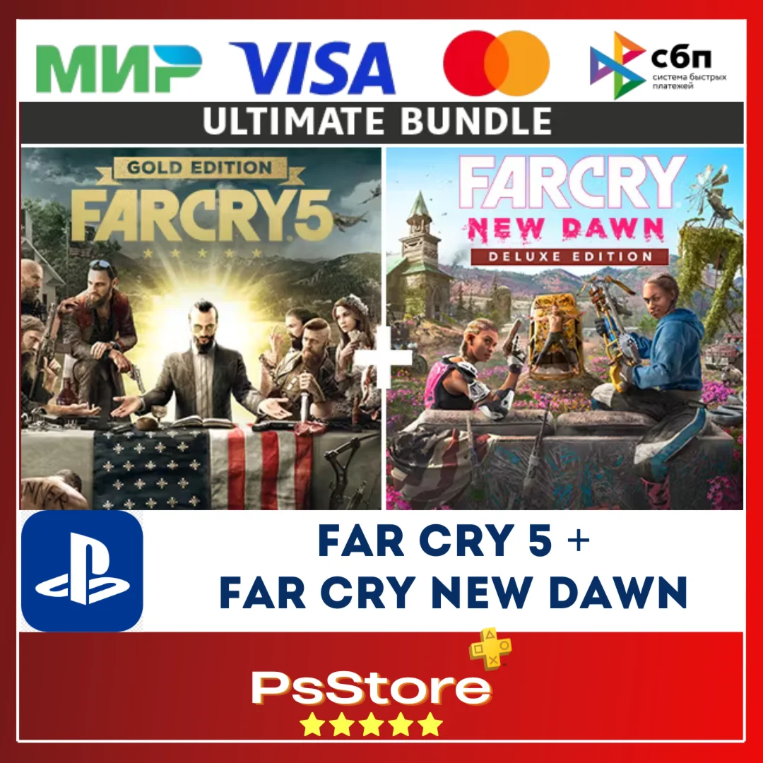 Far Cry 5 + Far Cry New Dawn PS4 PS5 Турция PS