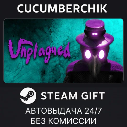 UnplaguedSTEAM GIFT AUTORU/УКР/КЗ/СНГ