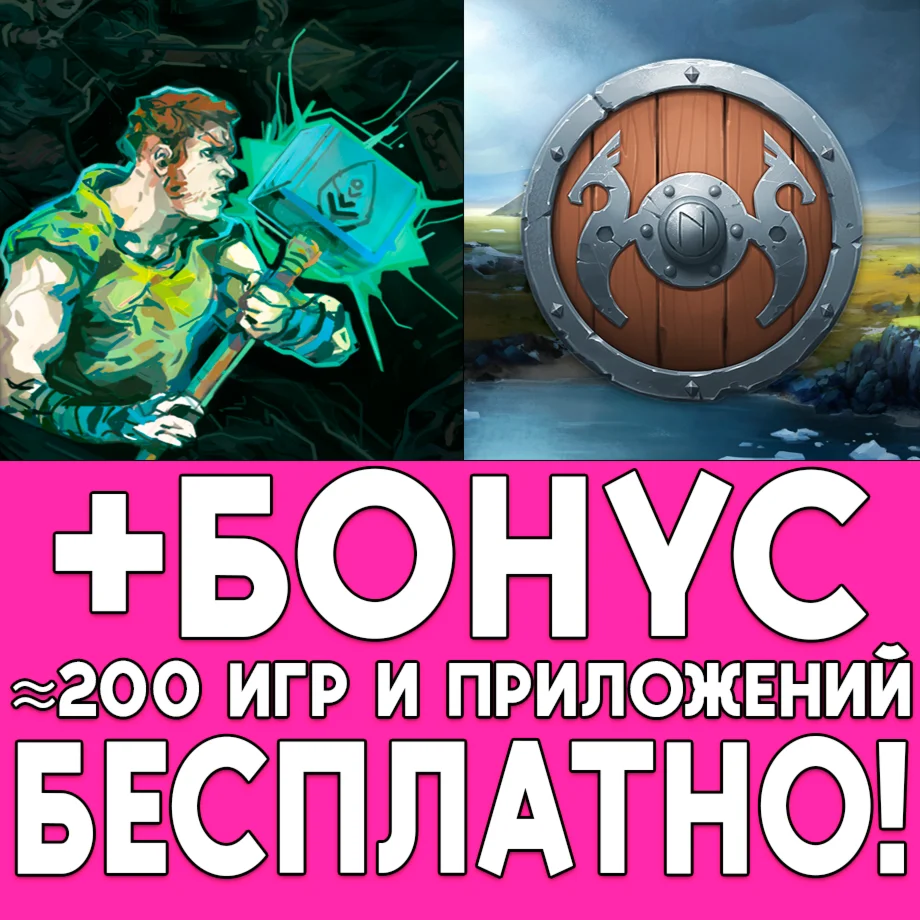 Children of Morta + Northgard iPhone ios AppStore