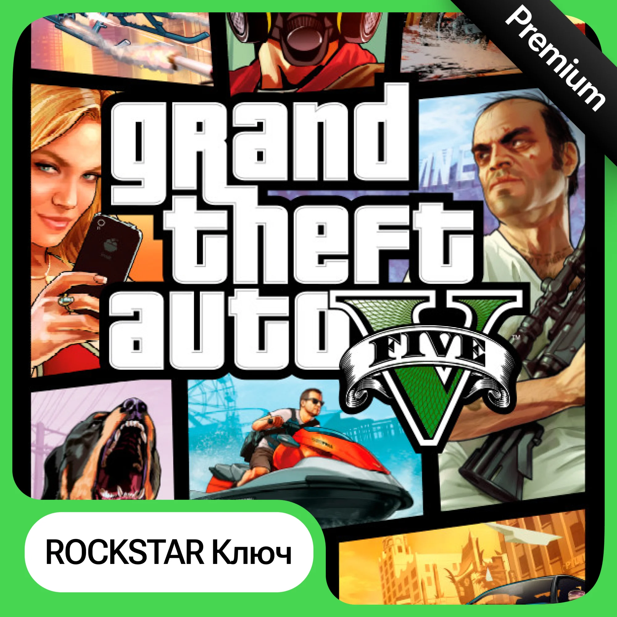 Grand Theft Auto V ГТА 5 + Enhanced GTA + OnlineКЛЮЧ