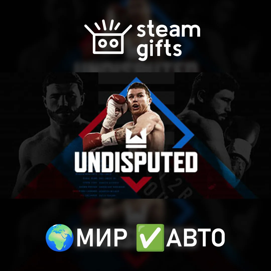 Undisputed Deluxe WBC EditionМИРАВТО