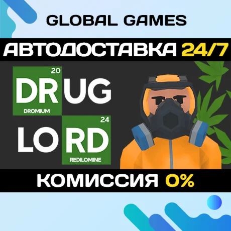 Drug Lord Tycoon STEAM GIFT АВТОДОСТАВКА