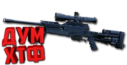 Макрос Warface на PGM ULTIMA ФЗ Bloody X7 Razer Logi