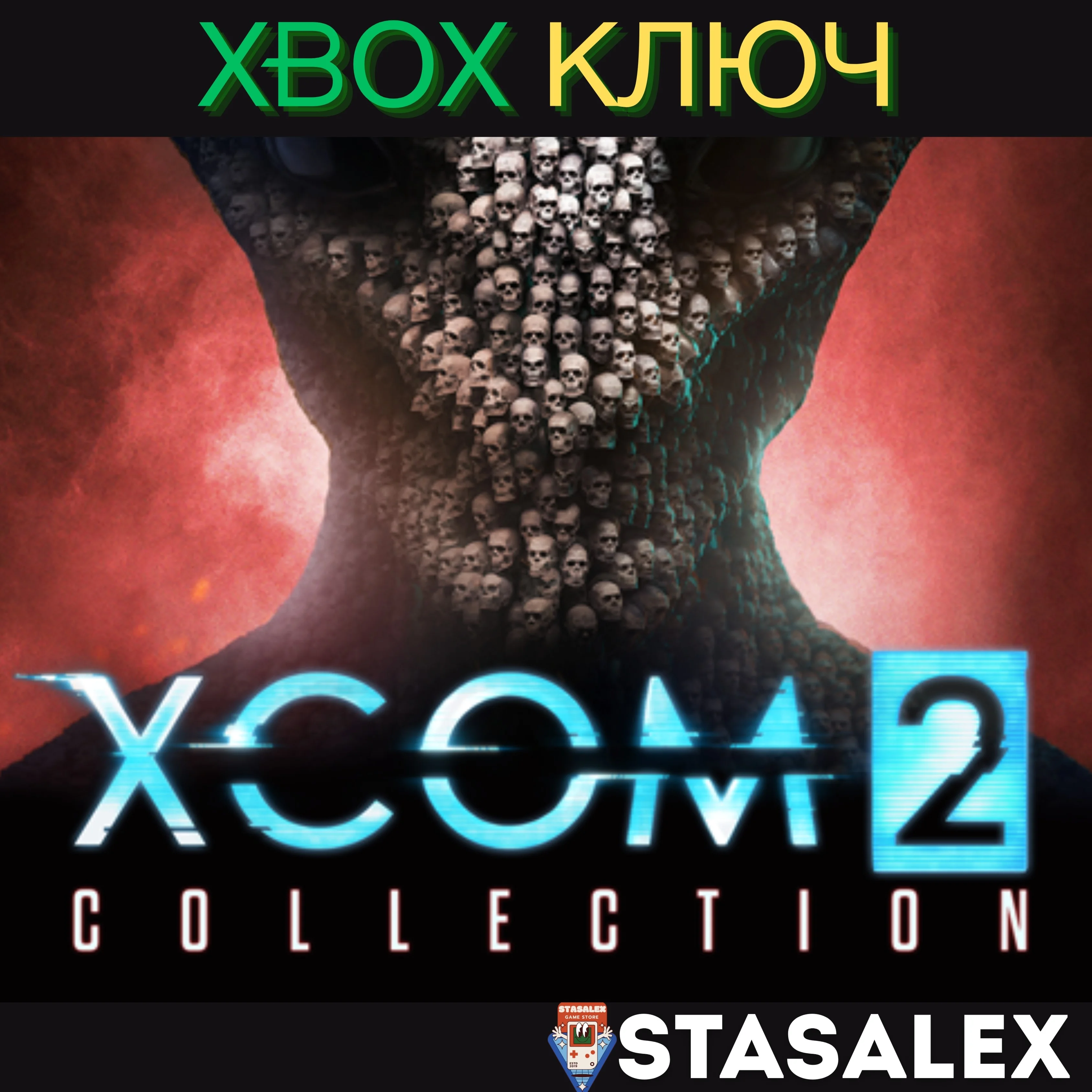 XCOM 2 COLLECTION XBOX ONEXSКЛЮЧ