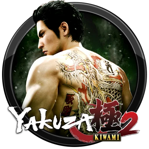 Yakuza Kiwami 2 +0+3+4+5+6+Ishin Deluxe GLOBAL