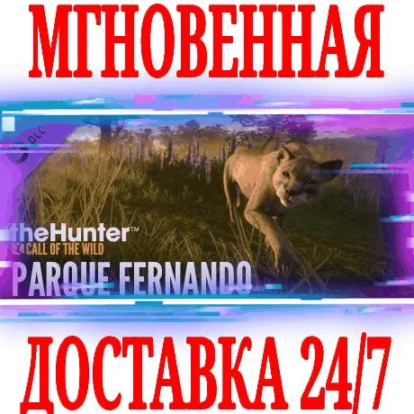 theHunter: Call of the Wild Parque FernandoSteamKey