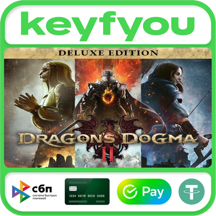 Dragons Dogma 2 Deluxe Edition / STEAM КЛЮЧ