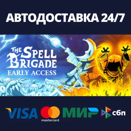 The Spell BrigadeАВТОДОСТАВКА Steam RU/BY/KZ/UA