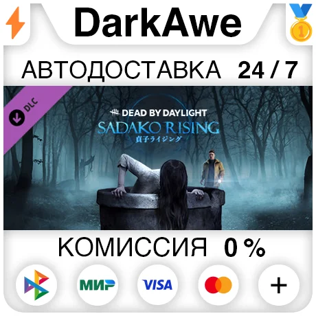 Dead by Daylight - Sadako Rising Chapter STEAMRU