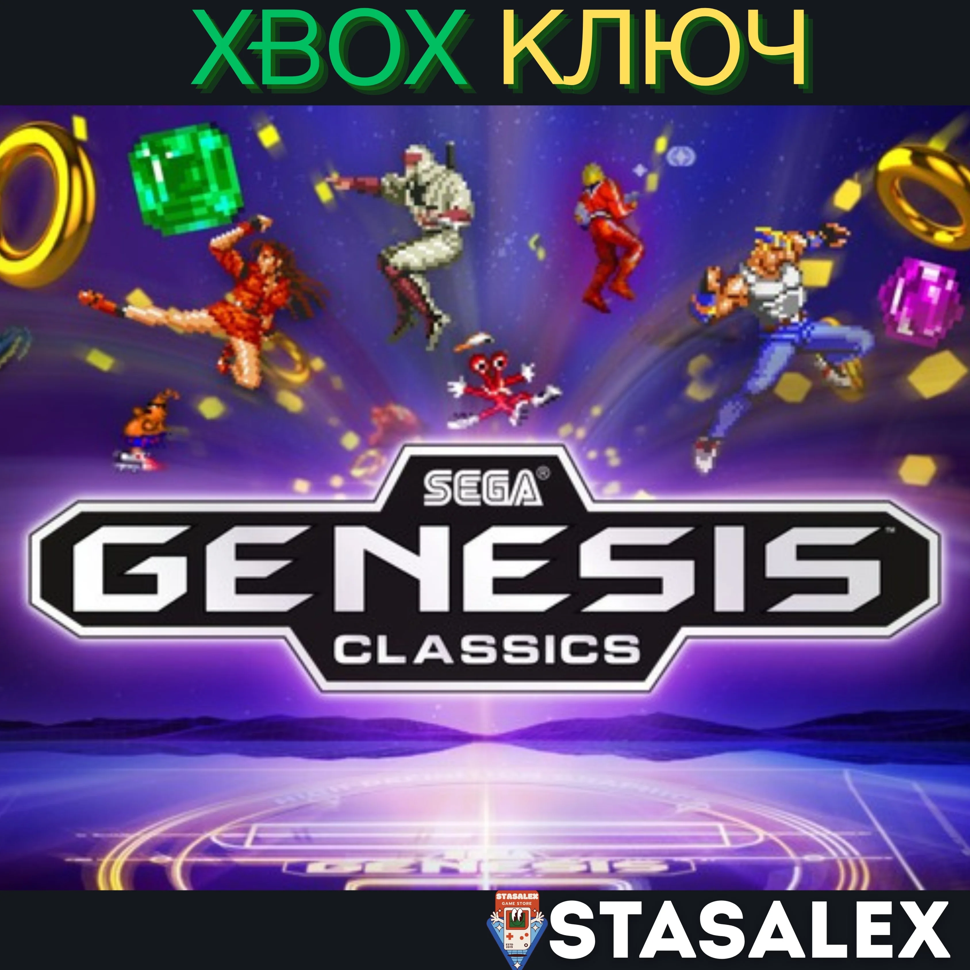 SEGA GENESIS CLASSICS XBOX ONE &amp SERIES XSКЛЮЧ