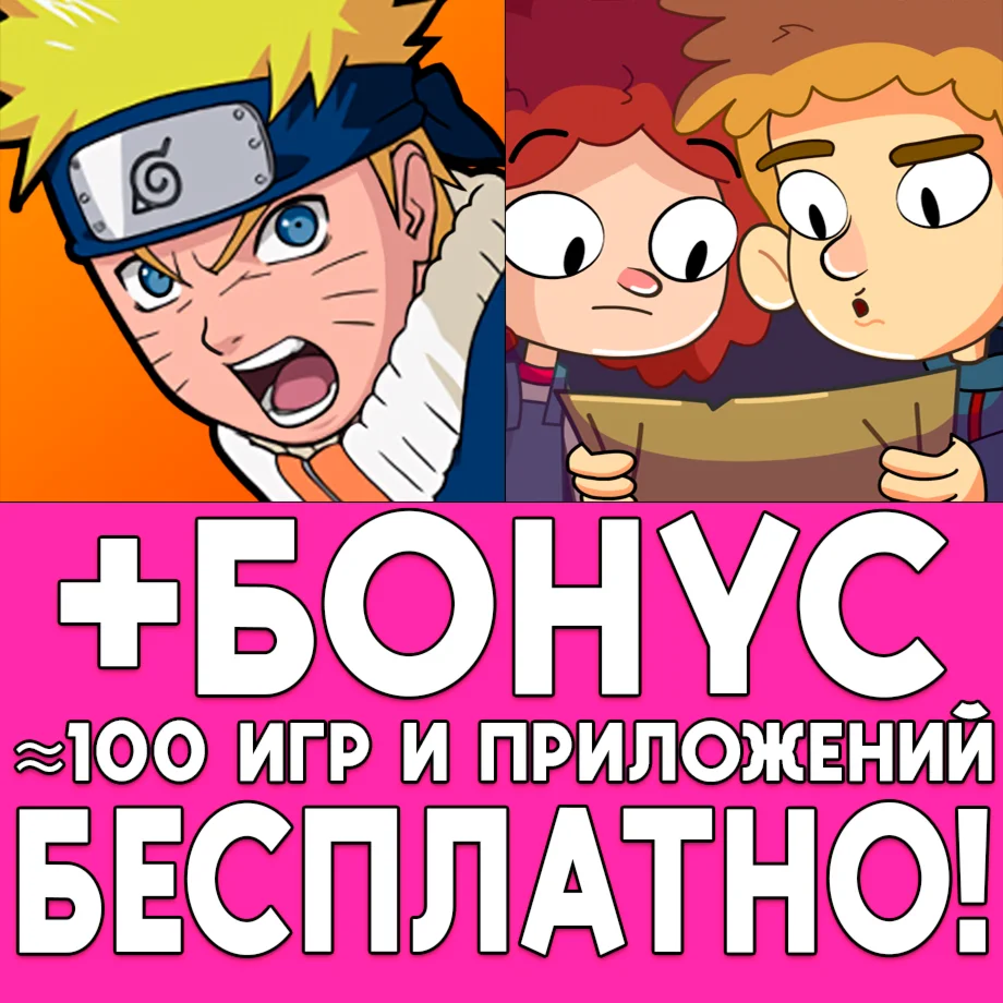 NARUTO Ultimate Ninja STORM + Lost in Play iPhone ios