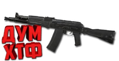 Макрос ARENA BREAKOUT на АК102 Bloody X7 Logi Razer