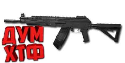 Макрос ARENA BREAKOUT на РПК-16 Bloody X7 Logi Razer