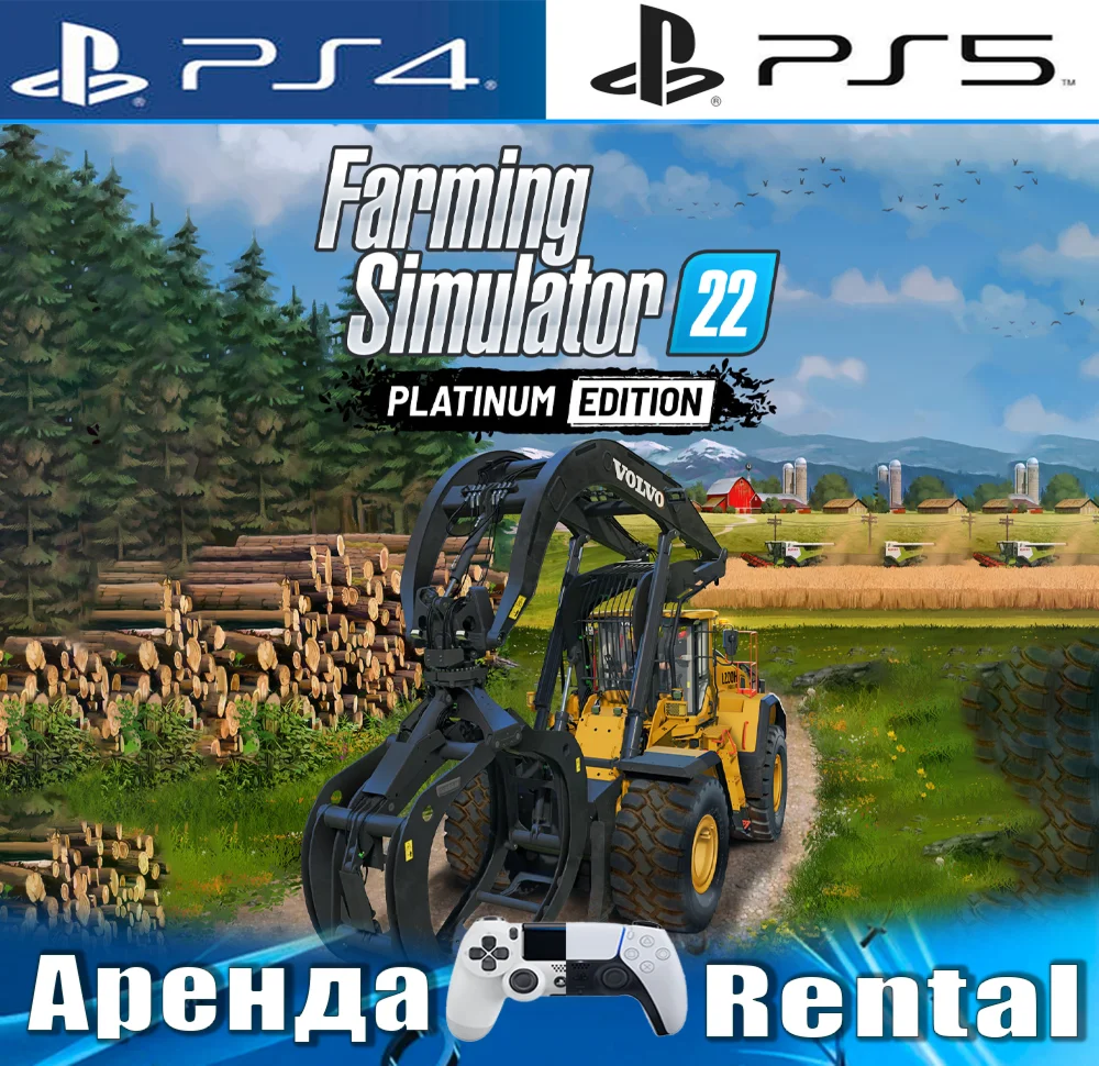 Farming Simulator 22 PS4/PS5/RUS Аренда