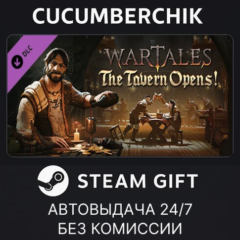 Wartales - The Tavern OpensSTEAM GIFT AUTORU/УКР/СНГ