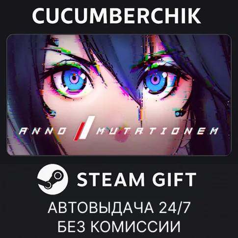 ANNO: MutationemSTEAM GIFT AUTORU/УКР/КЗ/СНГ