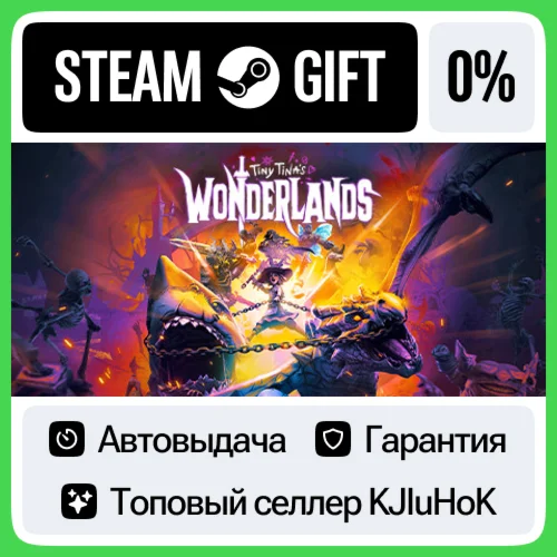 Tiny Tinas Wonderlands STEAM GIFTRUАВТОДОСТАВКА