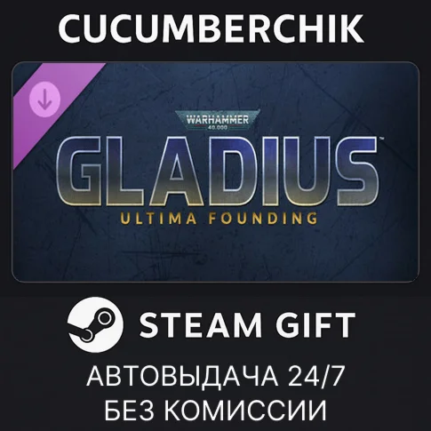 Warhammer 40000: Gladius - Ultima FoundingSTEAM GIFT