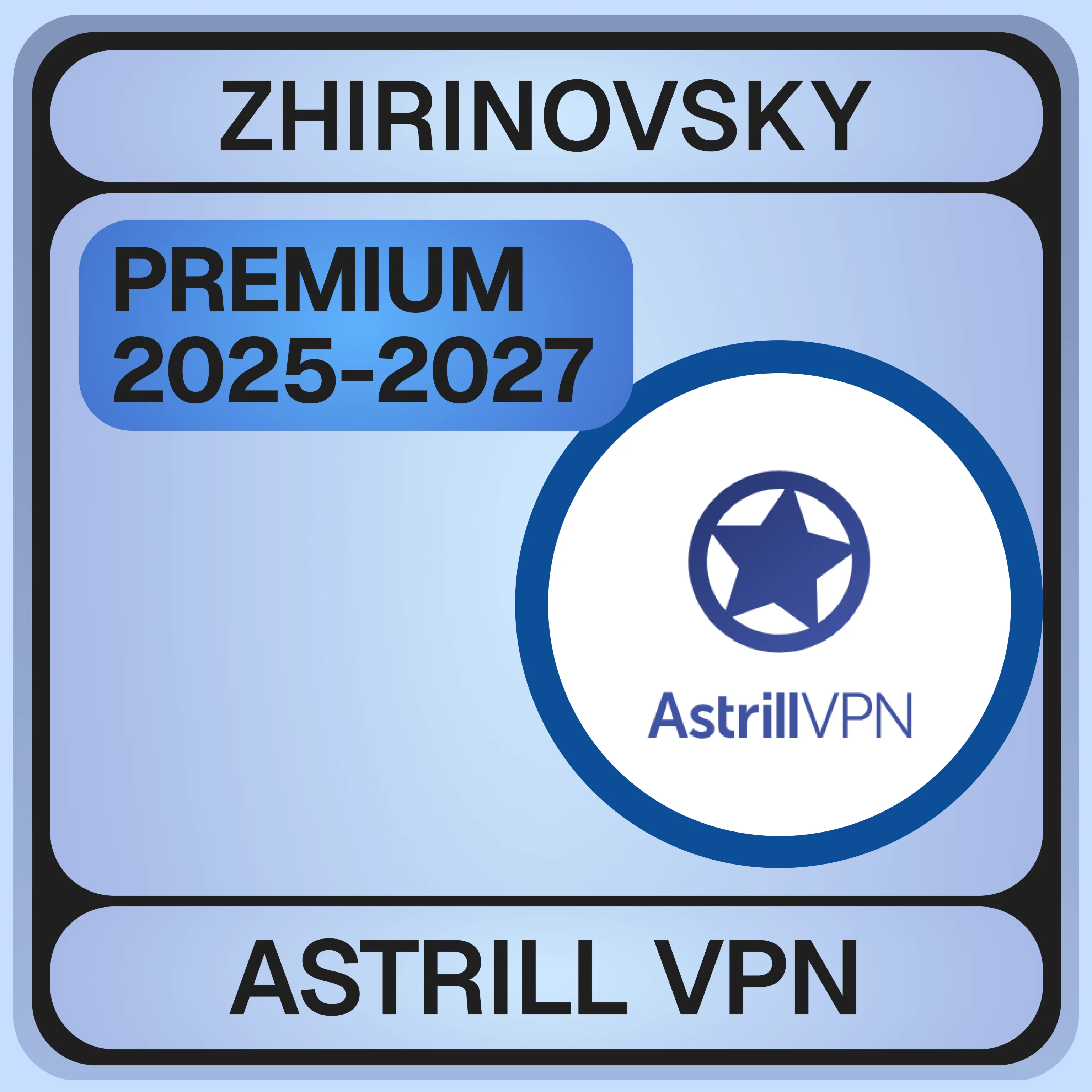 ASTRILL VPN PREMIUM 2025 астрилл