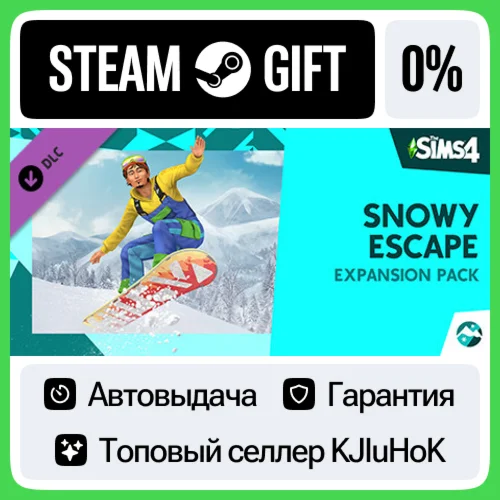 The Sims 4 - Снежные просторы STEAM GIFTRU