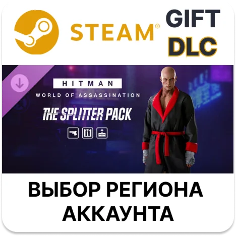 HITMAN 3 - The Splitter PackSteamАВТО