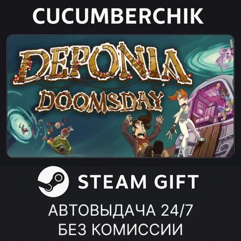 Deponia DoomsdaySTEAM GIFT AUTORU/УКР/КЗ/СНГ