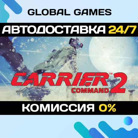 Carrier Command 2 STEAM GIFT АВТОДОСТАВКА