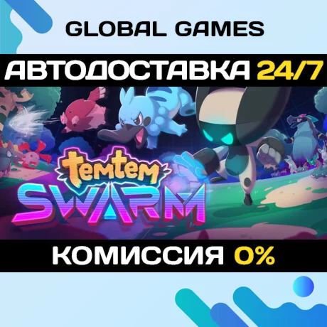 Temtem Swarm STEAM GIFT АВТОДОСТАВКА