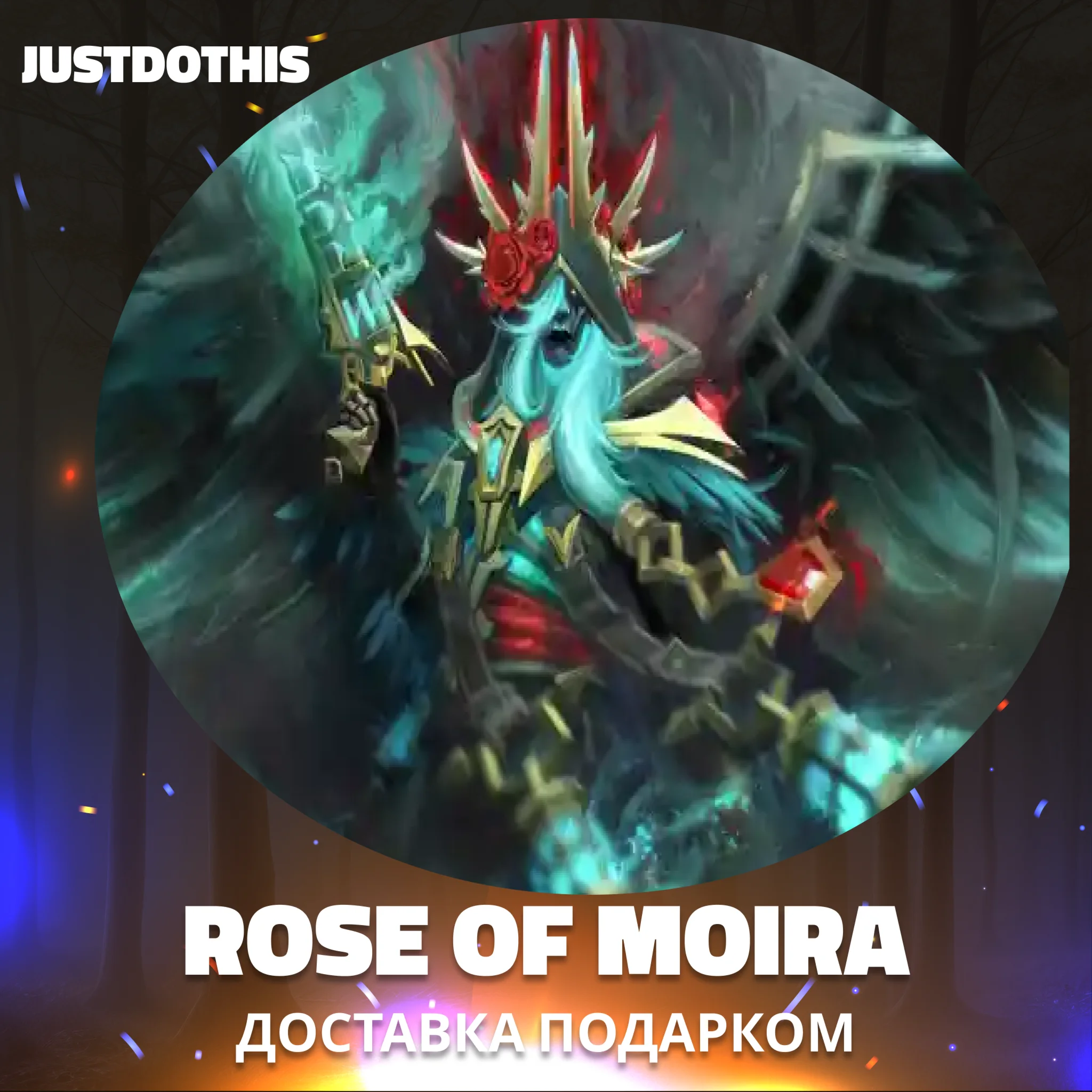 Rose of Moira Dota 2