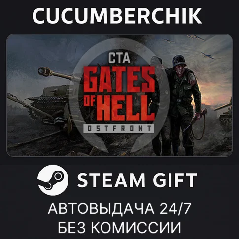 Call to Arms - Gates of Hell: OstfrontSTEAM GIFT AUTO