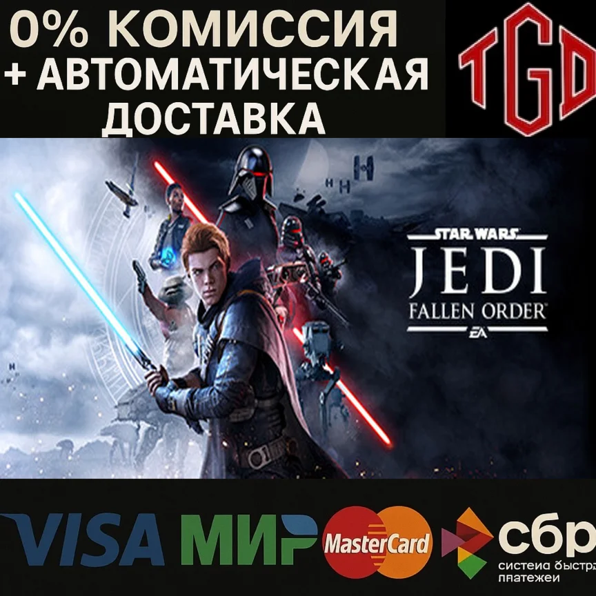 STAR WARS Jedi: Fallen Order Steam Россия