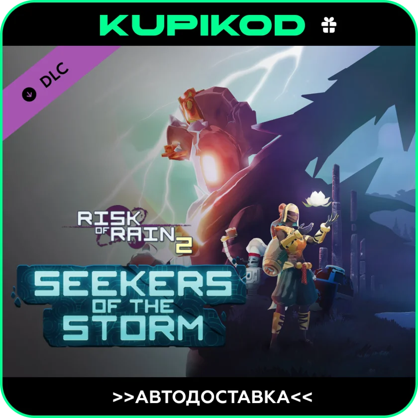 Risk of Rain 2: Seekers of the Storm RUKZUACIS