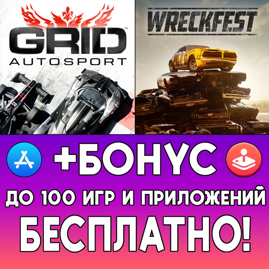 GRID AUTOSPORT + Wreckfest iPhone ios AppStore iPad