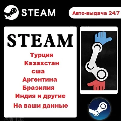 НОВЫЙ АККАУНТ СТИМФРАНЦИЯ
