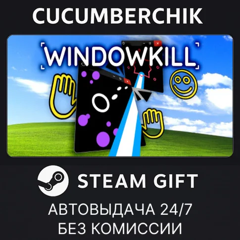 WindowkillSTEAM GIFT AUTORU/УКР/КЗ/СНГ