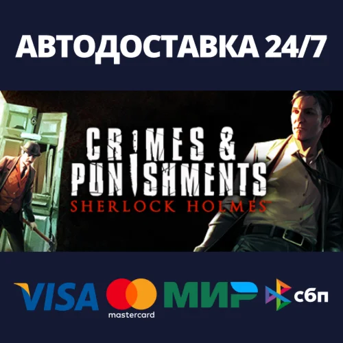 Sherlock Holmes: Crimes and PunishmentsSteam RU