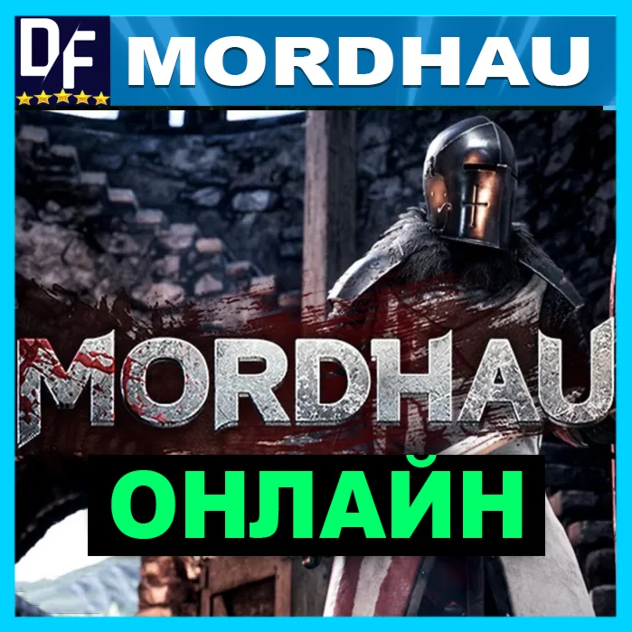 MORDHAU - ОНЛАЙН STEAM Аккаунт
